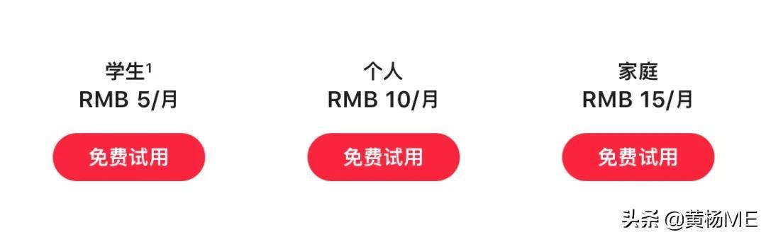 苹果音乐好用吗（Apple Music怎么使用，经验分享）