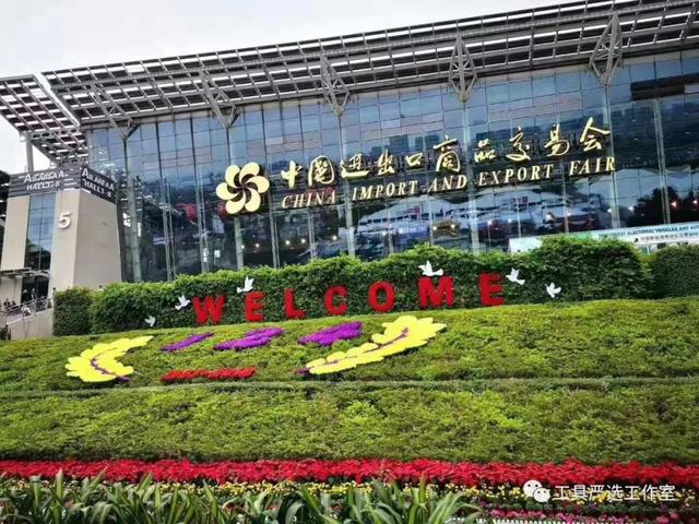 永康机械展门票