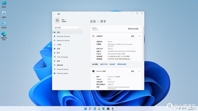 Windows11“正式版”测评，有必要升级吗-第10张图片-9158手机教程网