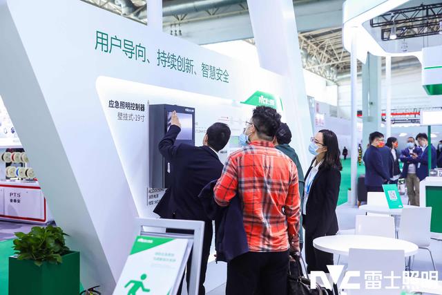 第八届中国国际工程新技术展