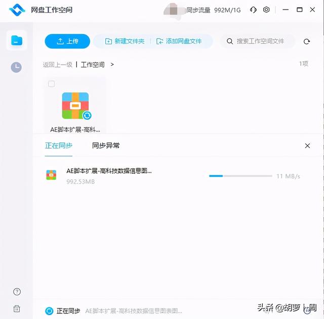 怎么申请两个百度账号（如何申请两个百度账号）