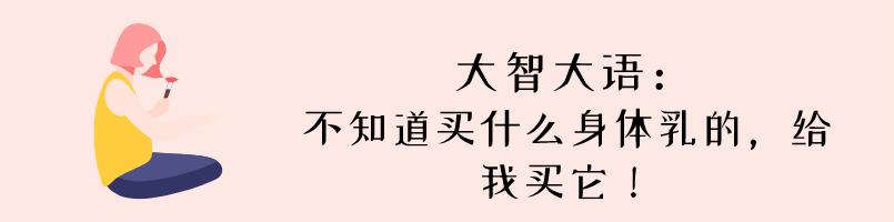 烟酰胺身体乳过敏症状