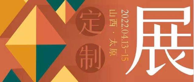 上海木工机械展具体时间什么时间