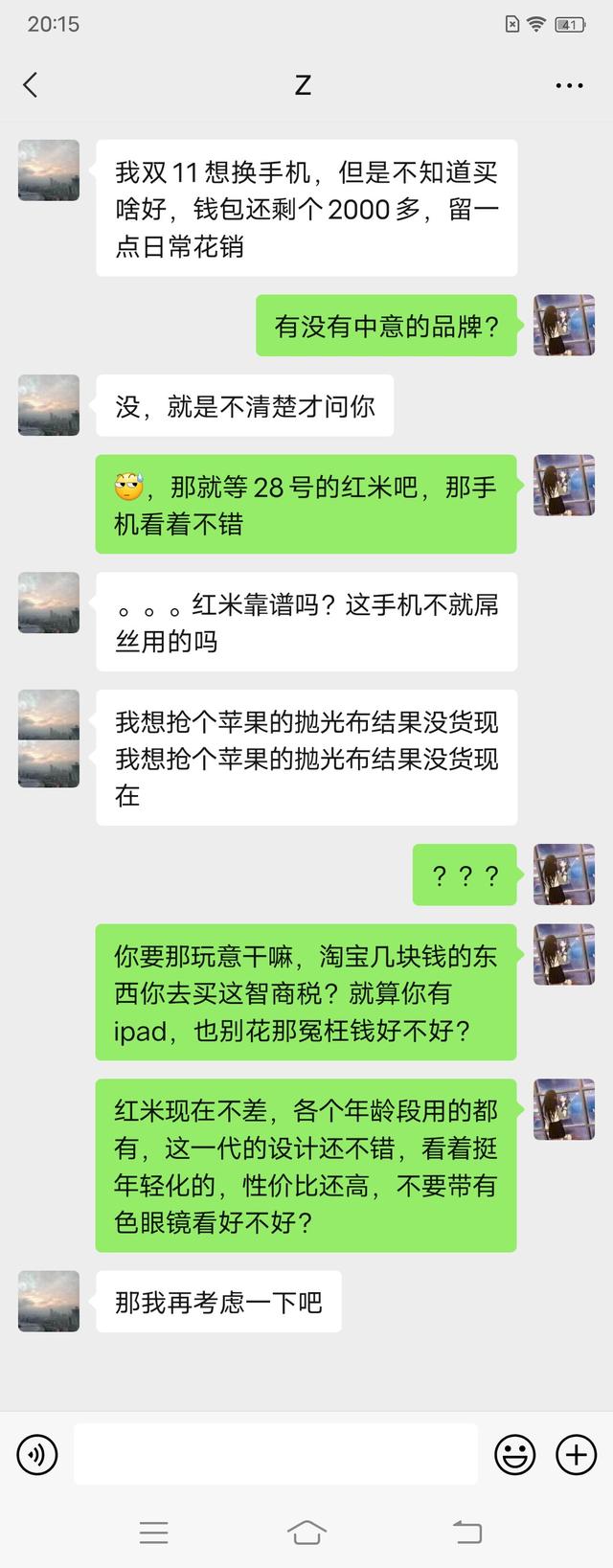 手机圈内圈之王，红米Note11详细配置曝光，卢伟冰这次玩“狠”的