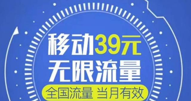 套路再见了！人民日报公开点名，三大运营商该反思了