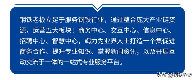 期钢大涨350！房地产回暖消息不断“双十一”钢价止跌上涨