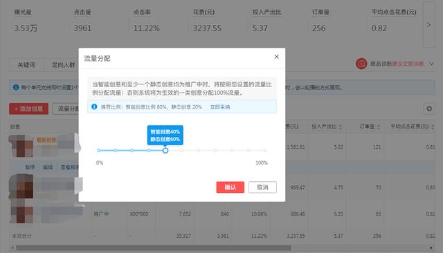 拼多多新手多多搜索商家干货，核心实操技术引流1W+访客玩法