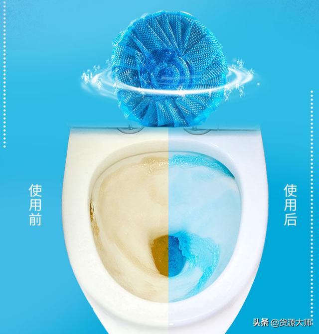 洁厕剂 洁厕剂