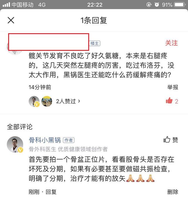 医院辅助检查ba什么意思