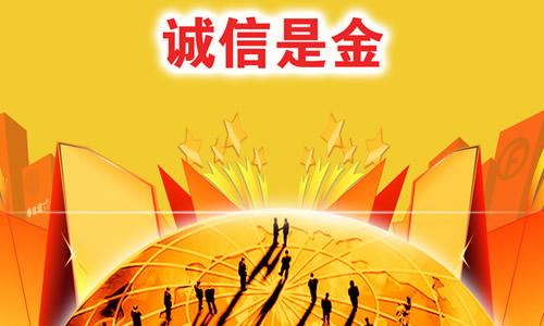 诚实节,卡通图片,谦虚_大山谷图库