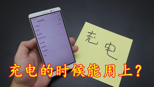 4个时间段，飞行模式利用起来，能解决生活中的烦恼，懂的人不多