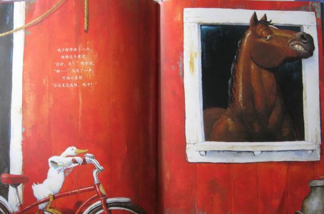 鸭子骑车？一本好书教你如何引导孩子的创造力和想象力