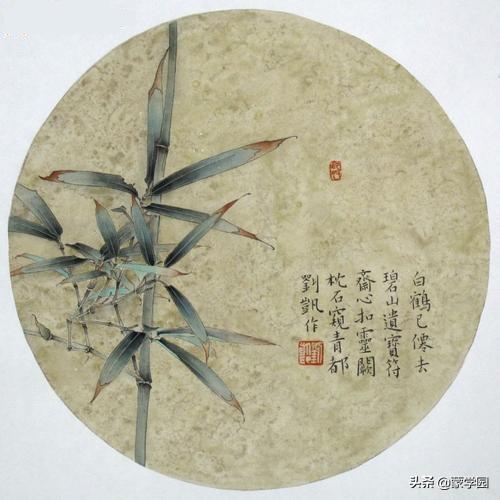梅兰竹菊