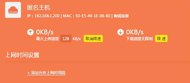 TP-LINK TL-WDR7660路由器1分钟学会配置、调试