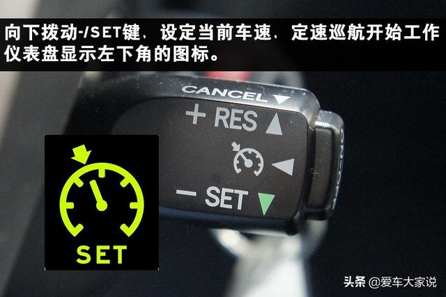 汽车cancel是什么意思