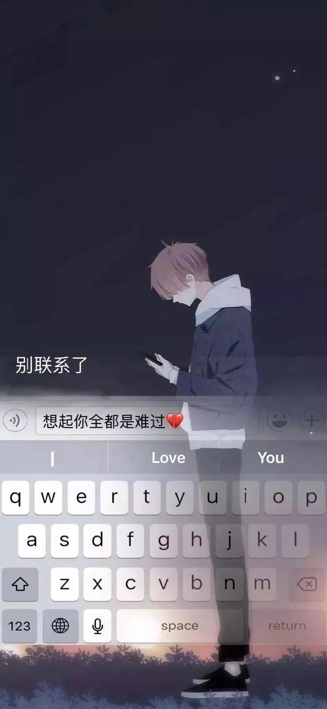 抖音,流行壁纸个性化文字控制壁纸插图(16)