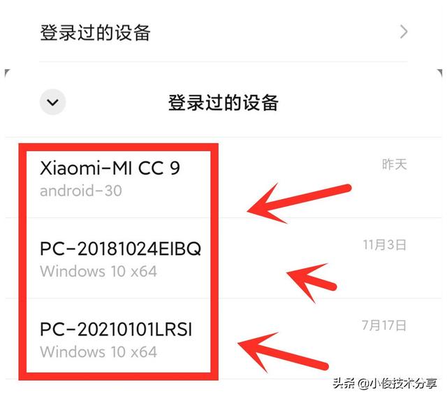 微信双版本更新，新增快速关闭个性化广告之外，还有4个新发现