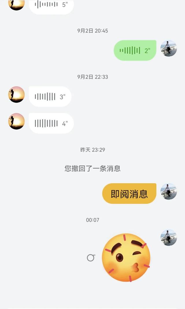 鸿蒙系统很火，然而被大家忽略的华为畅连，其实也是一项黑科技