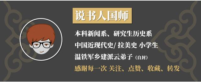 小凤仙的故事:小凤仙下嫁锅炉工，痴呆中离世仍带蔡锷照片，蔡锷后人：自作多情
