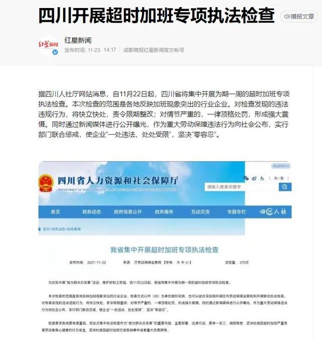 双休，董明珠为何现在开始实施双休工作制？