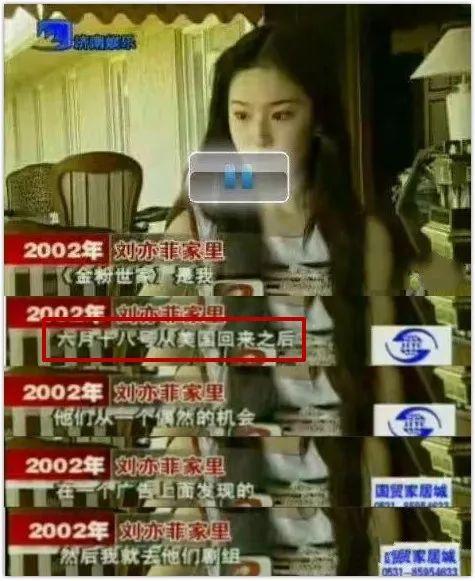 传杨采钰嫁陈金飞:杨采钰陈金飞领证结婚是真的吗杨采钰陈金飞领证结婚具体什么情况