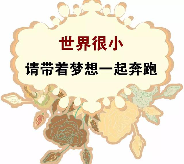 鼓励自己的经典语句