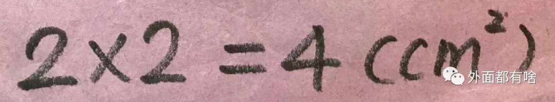 为啥孩子理解起来就这么难呢，明明很简单呀