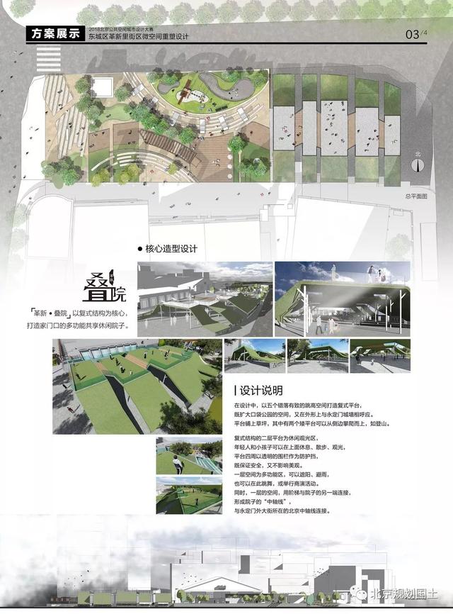 陕西展越建筑工程
