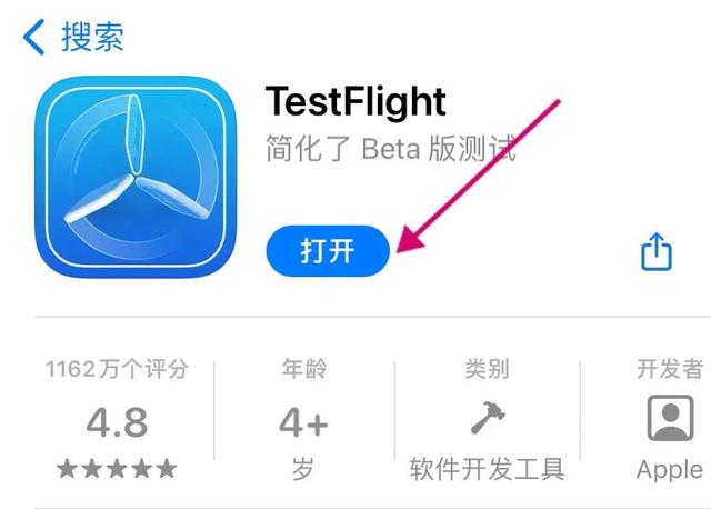 IOS系统的微信如何双开？带你玩转IOS系统的应用