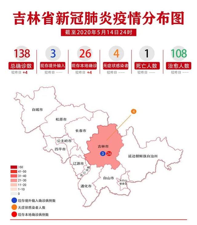 撕毁理发店证件执法局局长被免职