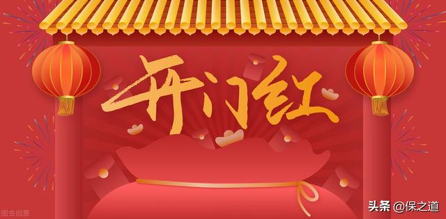 2022年平安人寿开门红，御享金瑞年金，收益5%？我只能说水太深