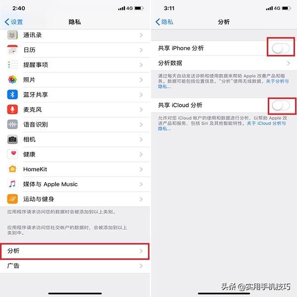 苹果手机垃圾难清理？原来这样居然能轻松清出几个G，涨知识了-第3张图片-9158手机教程网