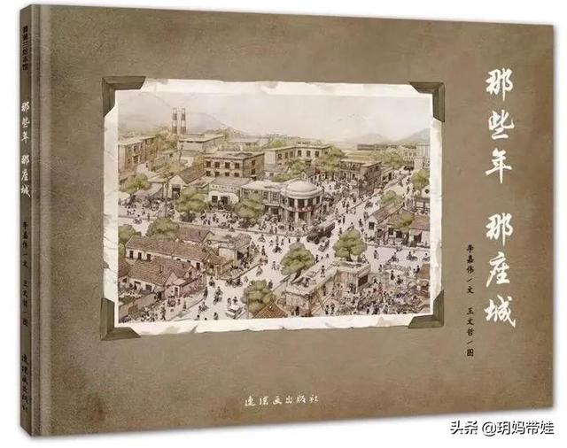 权威！教育部专家推荐给孩子们的书来了！这个图画书单超厉害