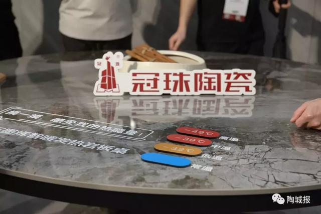 冠珠展鹏陶城瓷砖工程部