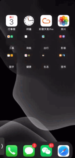 终于等来的iOS 15“同播共享”其实很好玩