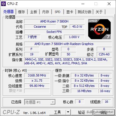全“芯”升級，滿血加持，T58-V銳龍版評測
