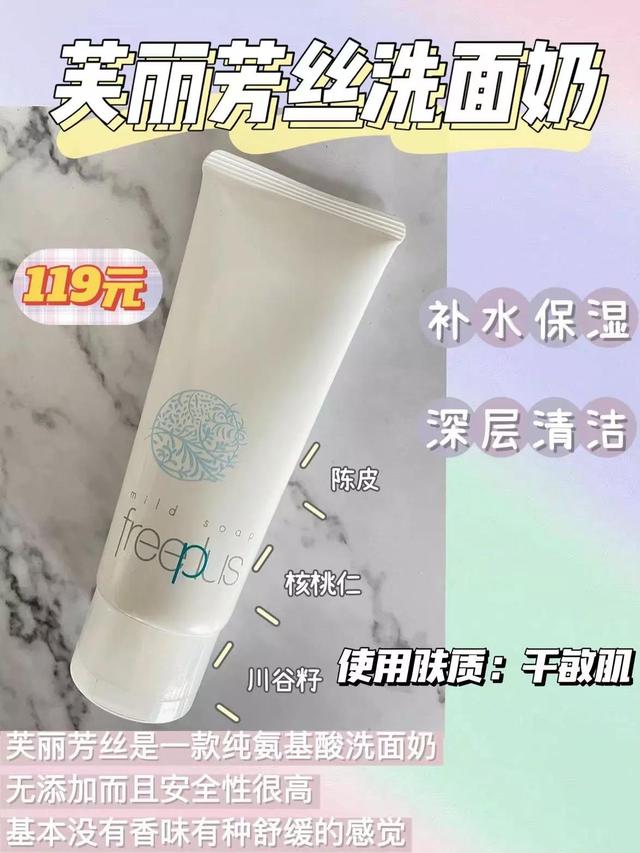 洗面奶秘密大公开哪种才是你的本命洁面 太阳信息网