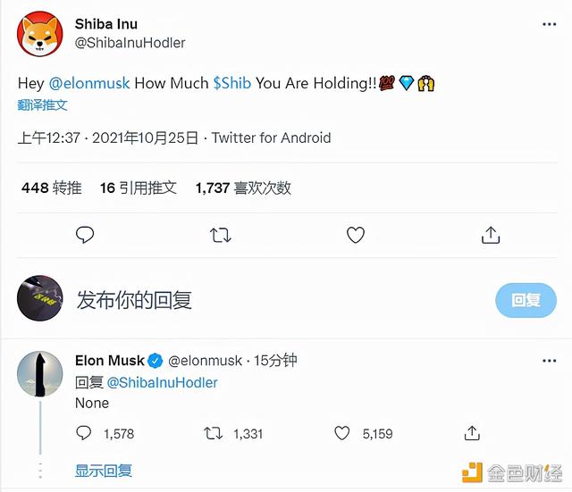 今日区块链资讯：特斯拉CEO埃隆马斯克回应称“没有”持有柴犬币
