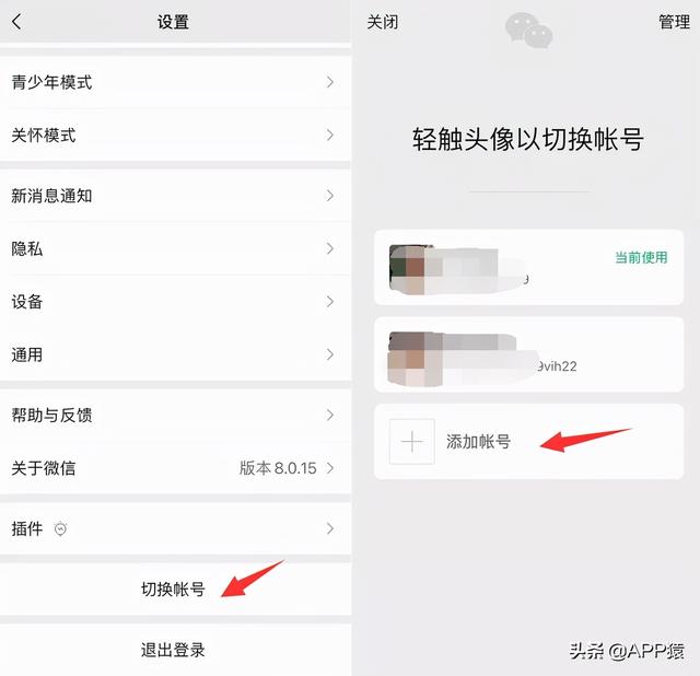 微信更新，终于修复了这个令人尴尬的“社死”功能