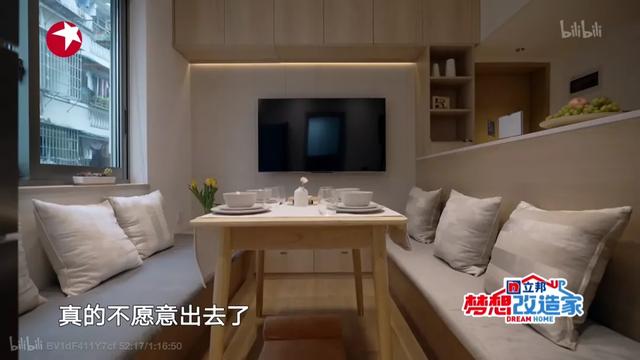 人体工程学人体测量臂展