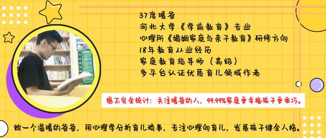 64岁老人的育儿智慧：“厂里刺头变先进，20岁儿子对我五体投地”