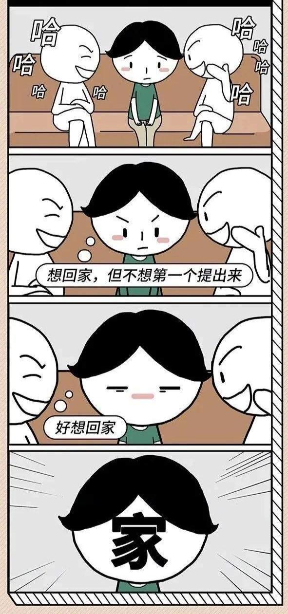 只有内向的人，才看得懂的场景，太真实了