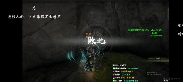 永劫无间：ZX新版本开小号体验匕首时手刃仇人！ZX：可算被我逮到