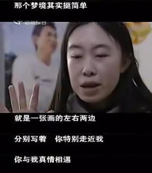 14年过去了，那个为追星逼父跳海的杨丽娟，如今过得怎样？