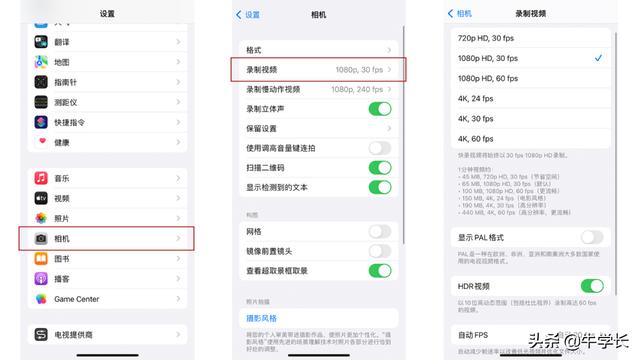 「iOS15」苹果手机怎么录屏？iPhone录制视频没声音怎么办？-第4张图片-9158手机教程网