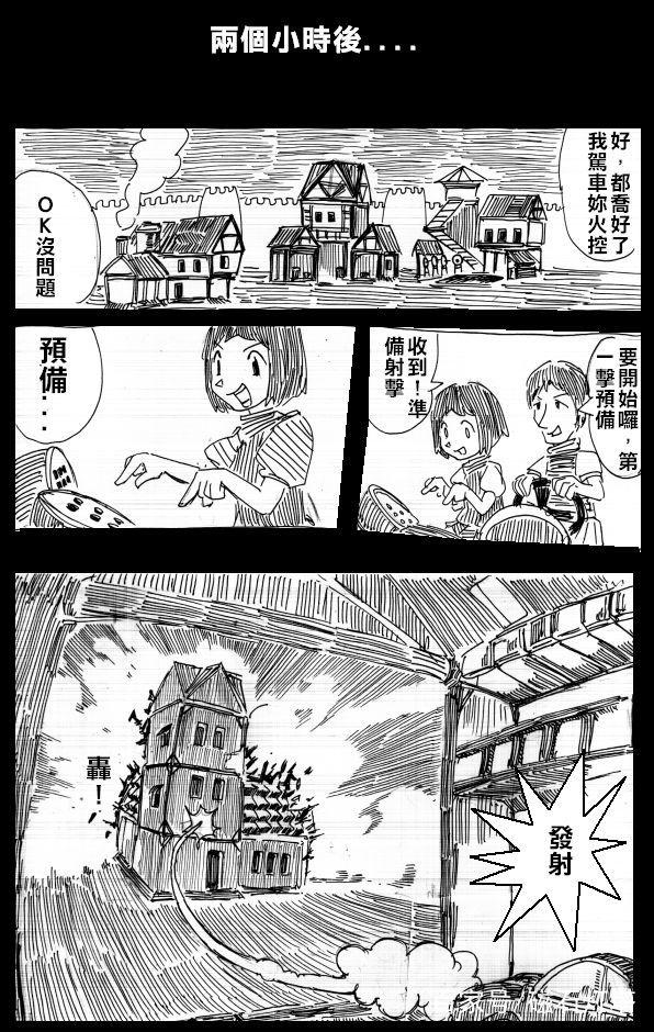 还记得《帝国时代2》吗?超给力的小清新战役图解 第二关