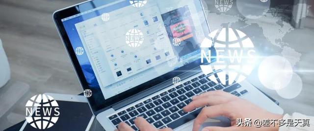 被欧盟开具57亿罚款 亚马逊市值一夜蒸发750亿美元 全网搜