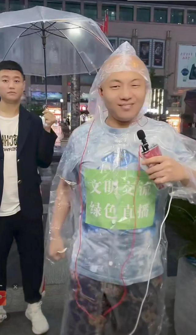 风雨行我觉得,现在的马晓伟是祁天道户外直播的升级版2.0.