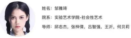 烟台信息工程学校漫展