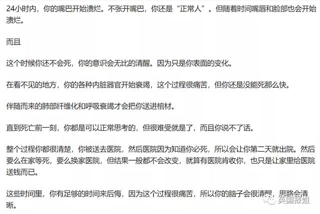 13岁河南女孩喝下百草枯，悲惨折磨触目惊心，“死亡之水”有多恐怖？
